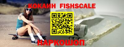 индика Славянск-на-Кубани