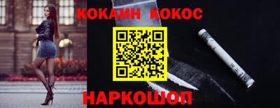 индика Славянск-на-Кубани