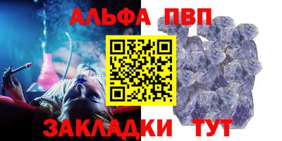 метамфетамин Славгород
