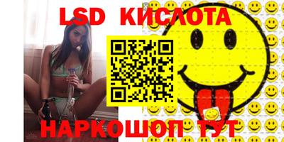 кокаин перу Сланцы