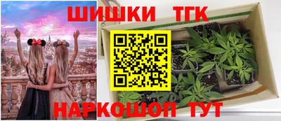 индика Славянск-на-Кубани