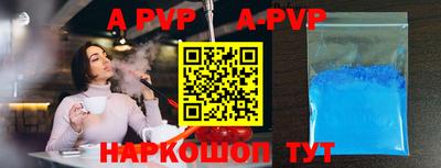 кокаин перу Сланцы