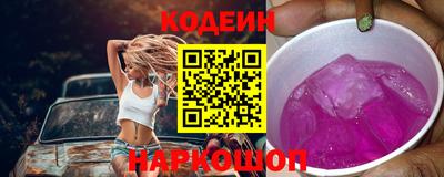 индика Славянск-на-Кубани