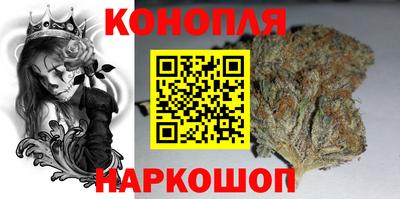 метамфетамин Славгород