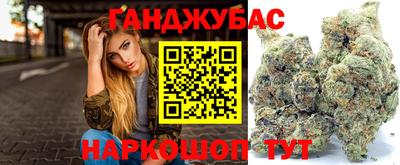 кокаин перу Сланцы
