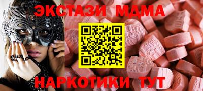 метамфетамин Славгород