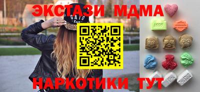 кокаин перу Сланцы