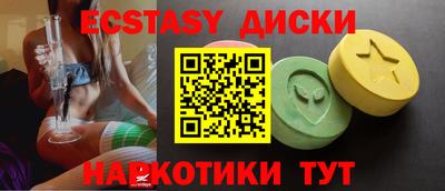 кокаин перу Сланцы