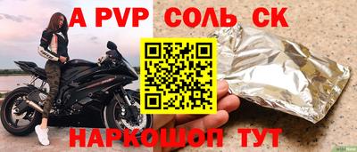кокаин перу Сланцы
