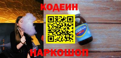 индика Славянск-на-Кубани