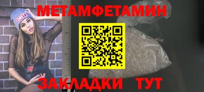 кокаин перу Сланцы