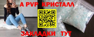 индика Славянск-на-Кубани