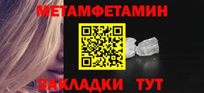индика Славянск-на-Кубани