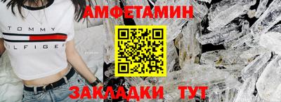 кокаин перу Сланцы