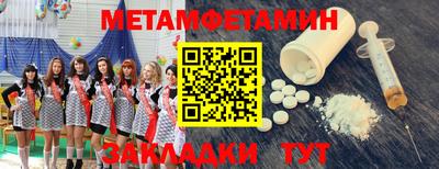 кокаин перу Сланцы