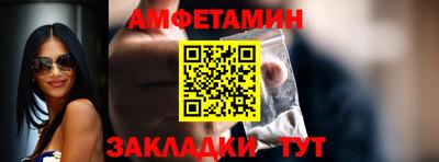 индика Славянск-на-Кубани