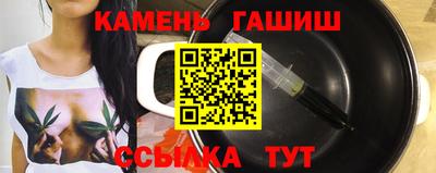 метамфетамин Славгород