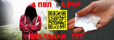 индика Славянск-на-Кубани