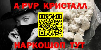 спиды Абакан