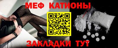 метамфетамин Славгород
