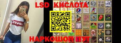 метамфетамин Славгород