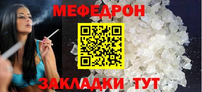 метамфетамин Славгород