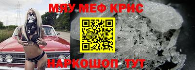 кокаин перу Сланцы