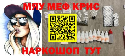 кокаин перу Сланцы