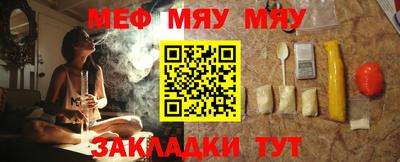 индика Славянск-на-Кубани