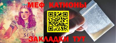 кокаин перу Сланцы
