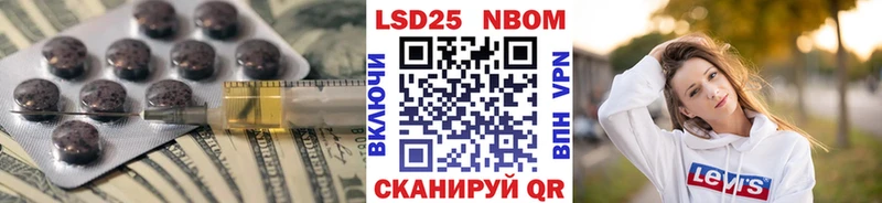 LSD-25 экстази кислота  Радужный 