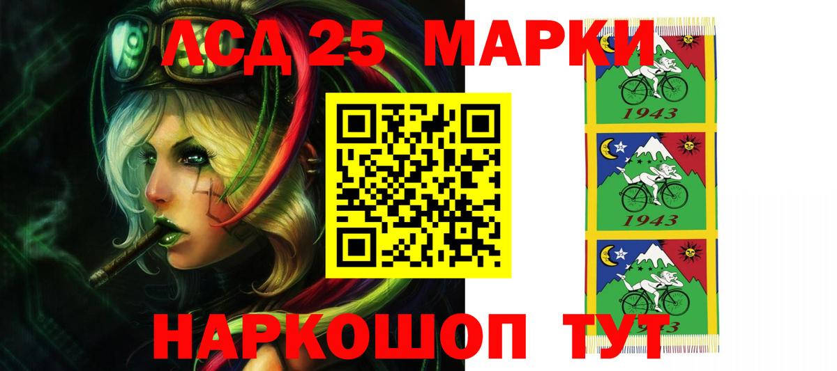 LSD-25 экстази кислота  Вход с VPN  Радужный  ЛСД экстази кислота 