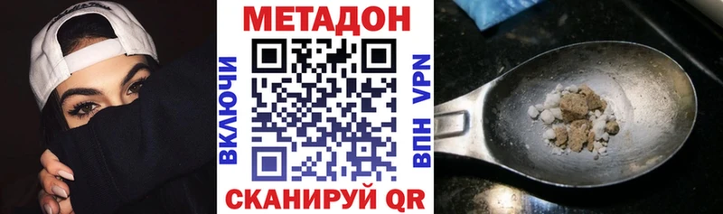 наркошоп  Радужный  Метадон VHQ 