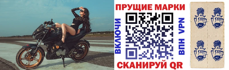 Марки NBOMe 1500мкг  блэк спрут ссылки  Радужный 