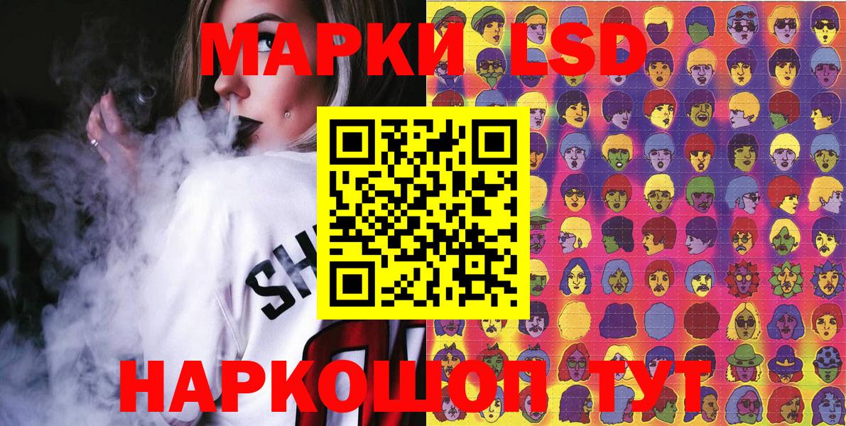 Марки NBOMe 1,5мг Радужный