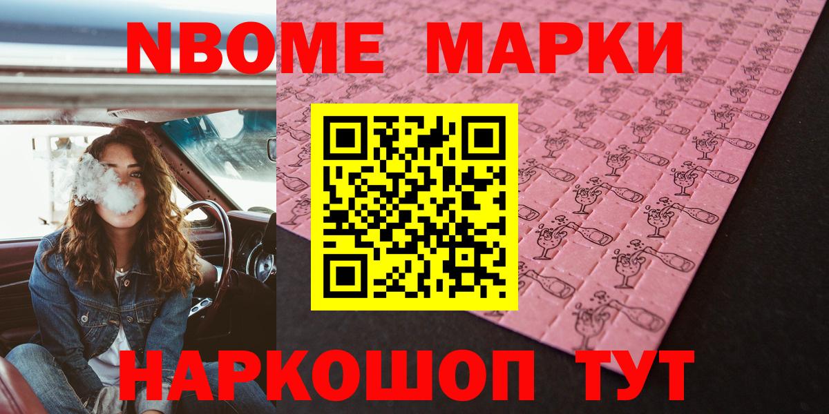Наркотические марки 1,5мг  Вход с VPN  Наркотические марки 1,5мг  Радужный 