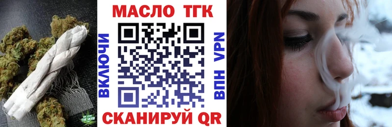 закладки  Радужный  Дистиллят ТГК жижа 