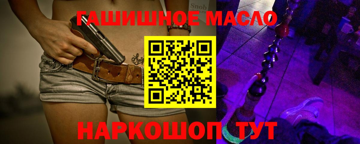 Радужный  Дистиллят ТГК Wax  Вход с VPN 