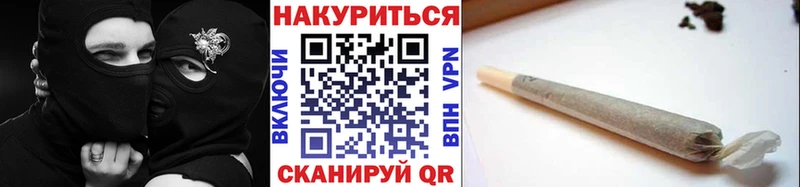 блэк спрут Радужный Конопля Ganja